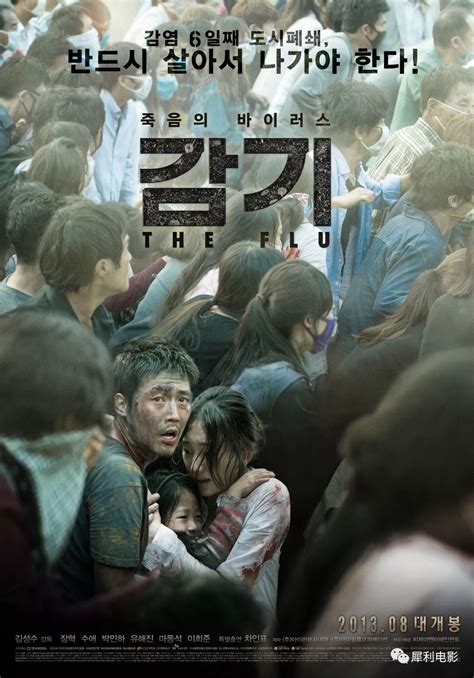 韩国校园暴力电影有哪些好看_查查吧