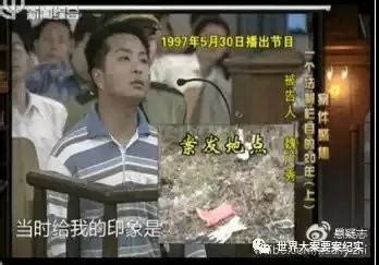 大案纪实：1997年上海锤魔敲头案 - 知乎