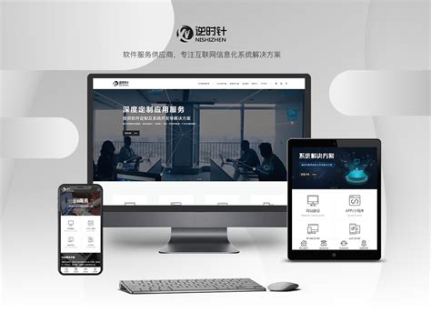 官网-互联网企业官网设计_嘉渝设计-站酷ZCOOL