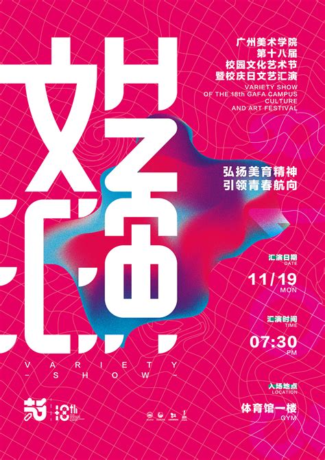 第十三届中国艺术节logo发布 - 艺点创意商城