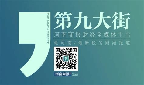 郑州市惠济区森林湖学校招聘-万行教师人才网