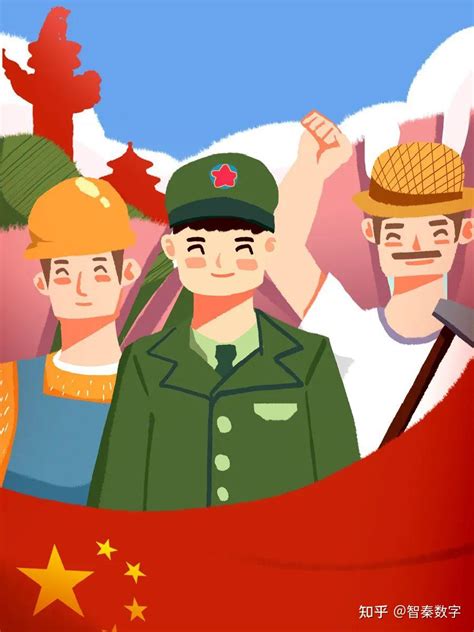 新中国史系列—— 三大改造