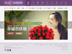 婚恋网站、用户中心页面设计_xinyun88-站酷ZCOOL