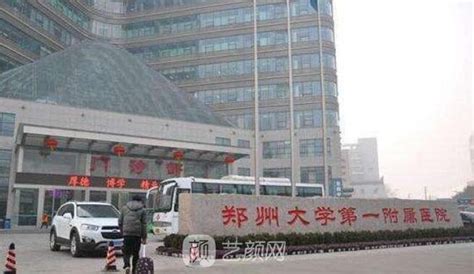 郑州靠谱的植发医院排名，植发技术及价格汇总-发友网