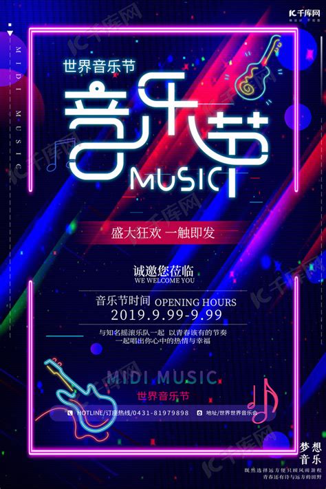 音乐推广方法_音乐怎么推广_热门音乐推广_WEIQ新媒体营销云平台