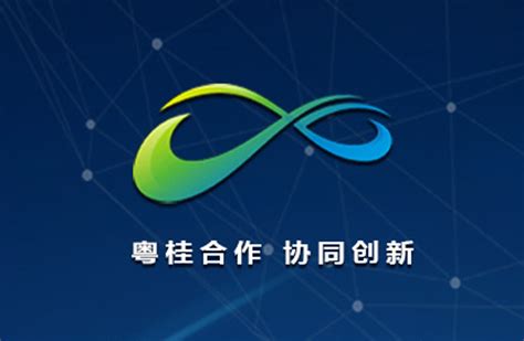 2023年粤桂合作特别试验区创新创业大赛 - 肇庆市企业综合服务平台