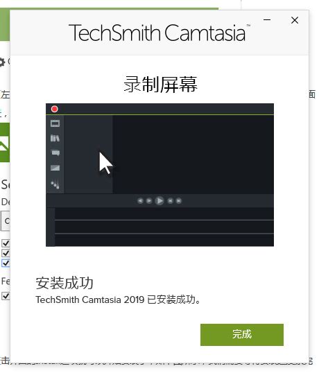 Techsmith Camtasia Studio电脑版下载-Techsmith Camtasia Studio官方版下载-Techsmith ...