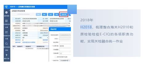 中国海关管理干部学院2021年公开招聘工作人员公告_高校人才网