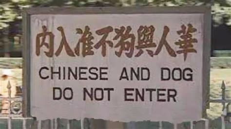 “华人与狗不得入内”竟是谣言？源于公园外一公告，原句是这样的