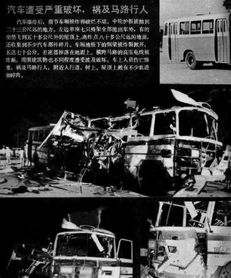“厦门公交车爆炸案”始末：27岁无业男子炸毁公交,致上百人伤亡|爆炸|爆炸案|公交车_新浪新闻