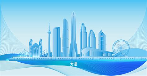 天津地标建筑城市剪影 AI矢量素材_八年设计狮-站酷ZCOOL