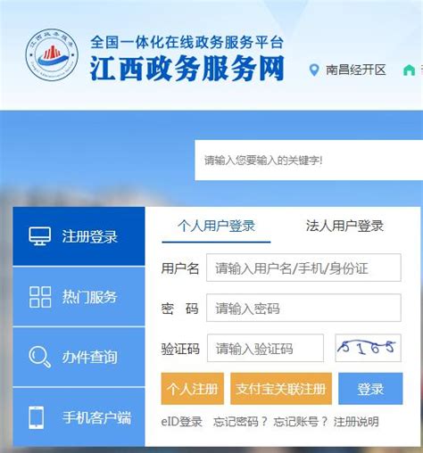 2020年3月江西南昌期货从业资格考试成绩查询入口：中国期货业协会