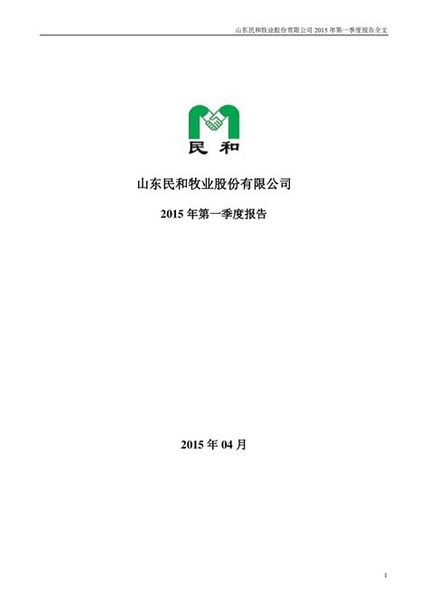 2015-04-22 财报