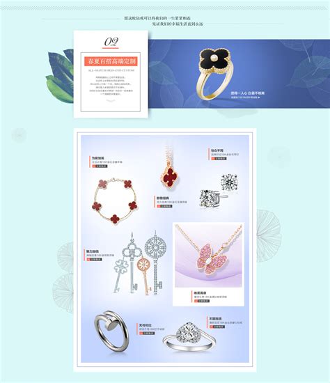 珠宝产品宣传设计|影视|宣传片|joire - 原创作品 - 站酷 (ZCOOL)