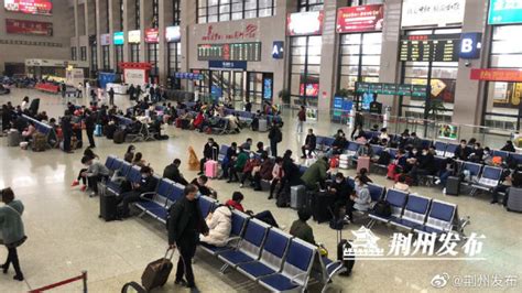 “双节”到来 荆州火车站迎来首波儿出行小高峰-新闻中心-荆州新闻网