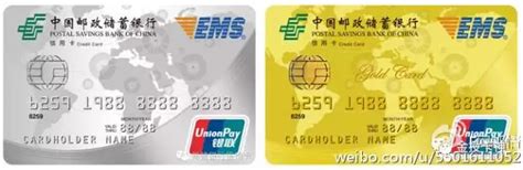 中国邮政储蓄银行信用卡账单在网上可以查询吗？