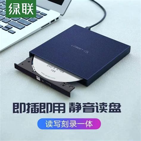 现货usb外置dvd光驱光盘刻录机外接电脑笔记本蓝光移动光驱播放器-阿里巴巴