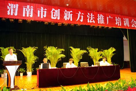 第六届陕西国际科技创新创业博览会开幕_凤凰网视频_凤凰网