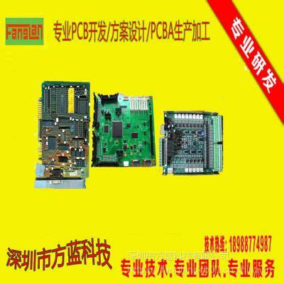 【工业控制板开发 软硬件设计 PCBA线路板设计方案公司】价格_厂家-中国供应商