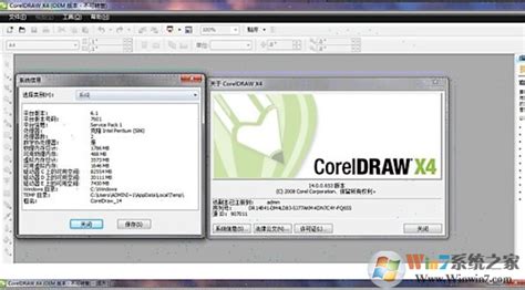 coreldraw graphics Suite软件下载-coreldraw graphics Suite官方版下载V22.1.0.57 简体 ...