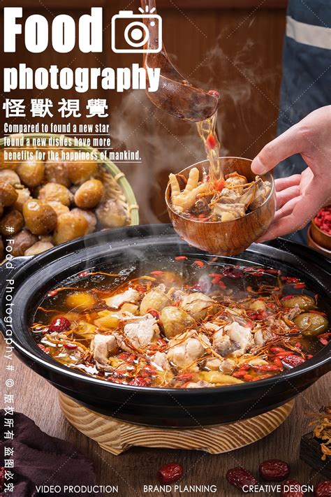 火锅鸡,中国菜系,食品餐饮,摄影,汇图网www.huitu.com
