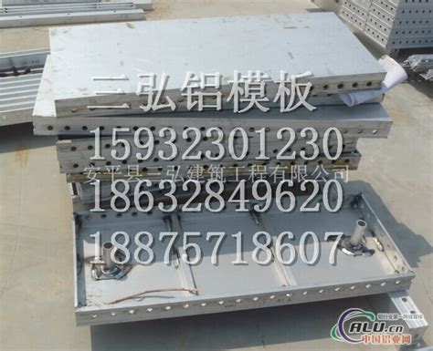 铝模板生产厂家_铝模板-安平县三弘建筑工程有限公司