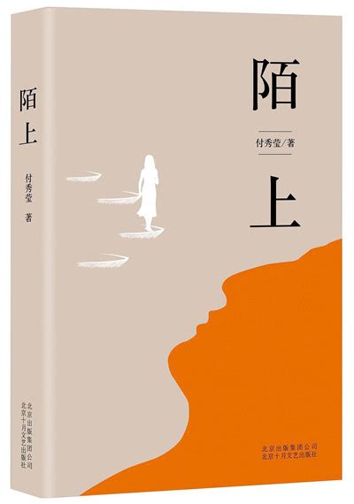 为什么一些乡村题材作品，显得“隔”和“陌生” - 文学观潮 - 中国文艺评论网