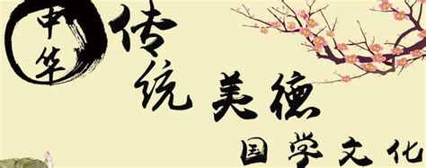 中国风中华传统国学经典文化论语PPT模板下载_中国_图客巴巴