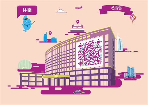 2018腾讯乘车码城市推广视觉V1.0-V2.0|平面|海报|moden - 原创作品 - 站酷 (ZCOOL)
