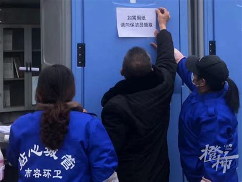 上厕所排队半小时起！工作人员提醒：城市阳台两侧均有临时卫生间-杭州新闻中心-杭州网