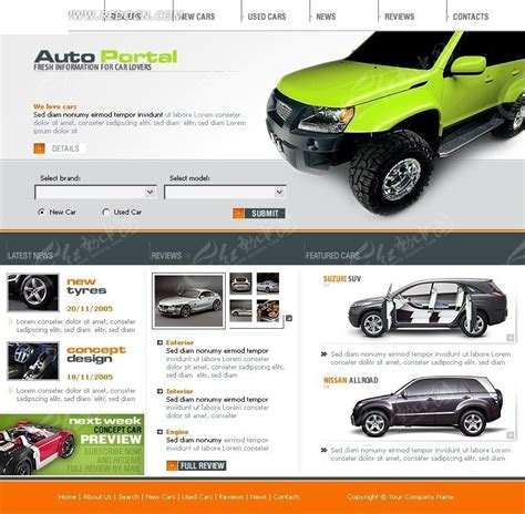 汽车销售网站设计源码素材免费下载_红动中国