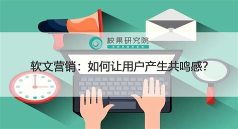长沙新媒体营销：软文撰写有哪些技巧？