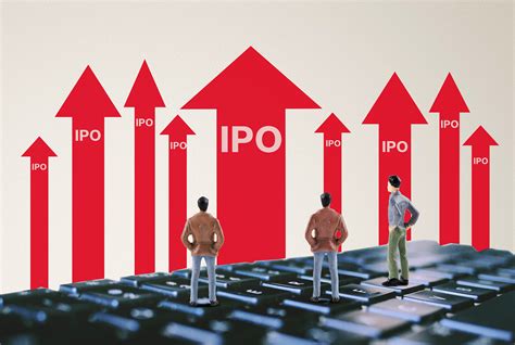 ipo意思是什么（股票的IPO的概念解析）_犇涌向乾