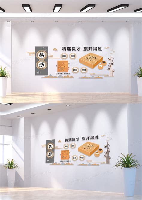 棋牌室易拉宝AI广告设计素材海报模板免费下载-享设计
