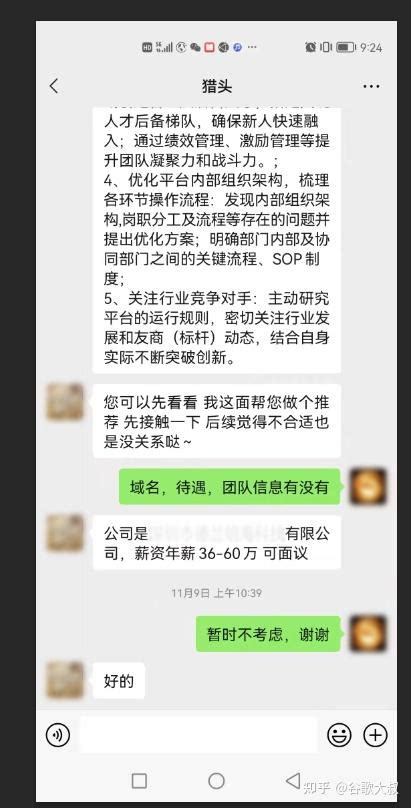 王通SEO赚钱培训教程PPT整理_word文档在线阅读与下载_免费文档