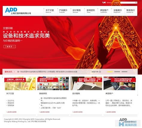 科技商务公司网站开发案例欣赏_北京天晴创艺网站建设网页设计公司