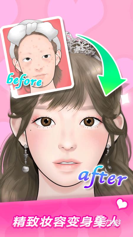 公主舞会-化妆游戏_360手机助手