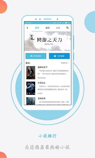 TxT小说阅读器(TxTReader)7.15 中文绿色版-东坡下载