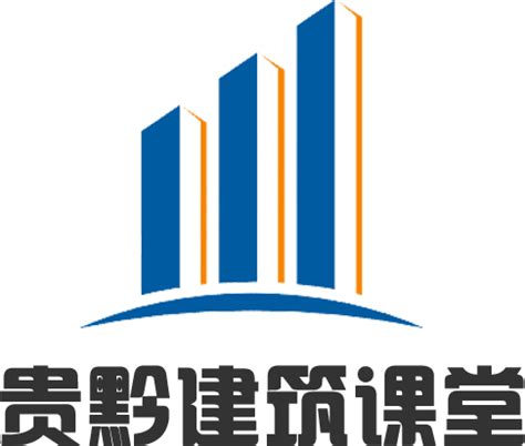 贵州建工标志设计图__企业LOGO标志_标志图标_设计图库_昵图网nipic.com