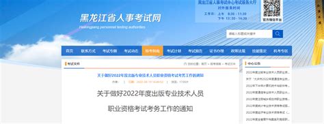 2022年黑龙江省专升本招生考试专业对接表_专升本社区