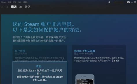 蒸汽平台中国版下载_Steam蒸汽平台官方正式版测试下载2.10.91.91 - 系统之家