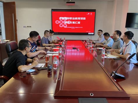 中国联通重庆分公司到校洽谈中新金融科技现代产业学院合作事宜-重庆财经学院