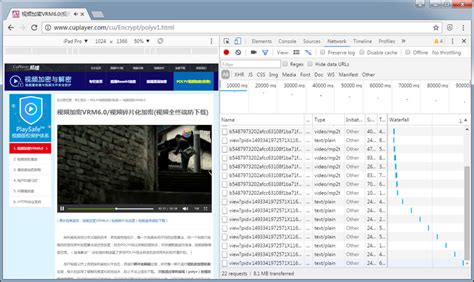 [保利威视]视频加密(视频碎片化全终端加密)使用教程_酷播官方网站