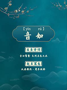 中式-花瓣网|陪你做生活的设计师 | 古风诗词起名小红书封面配图