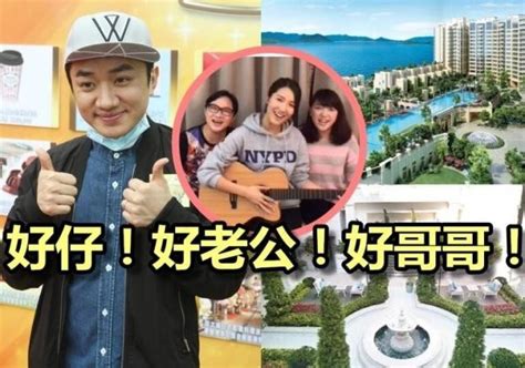 王祖蓝4110万出售香港大豪宅 全家移居上海——上海热线娱乐频道