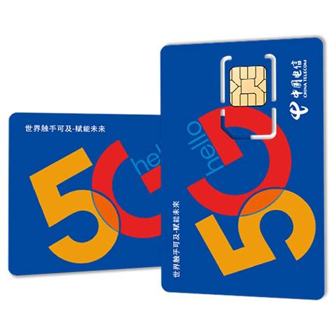 联通超级网卡纯流量卡：性价比高、流量多、使用方便-小七玩卡