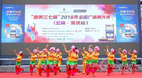 2016最强中国队长 广场舞大赛北京选拔赛开赛_时尚_环球网