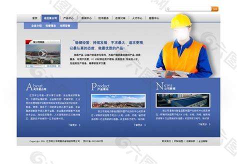 中国工业新闻网_山东“云技改”平台 赋能泰安制造业高质量发展