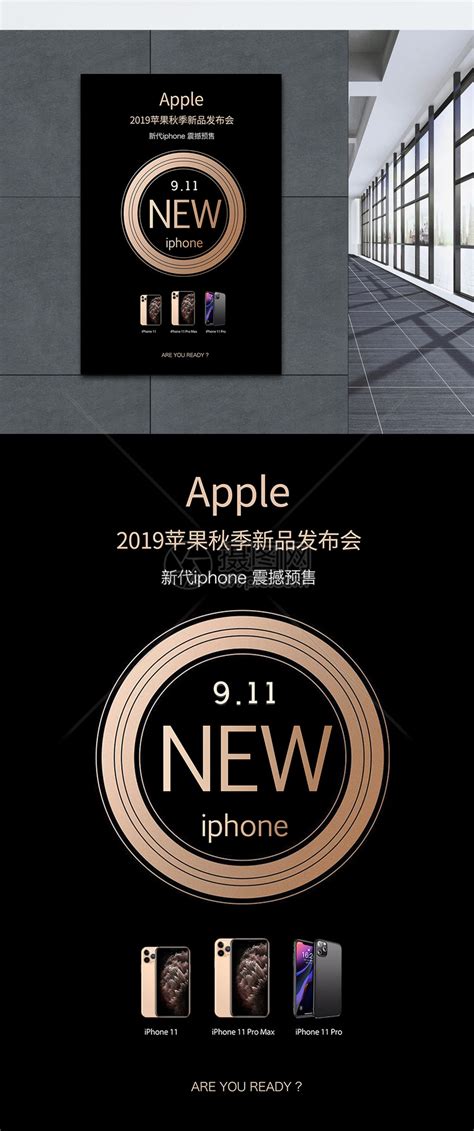 苹果发布会怎么看？直播时间、直播平台、地址- 北京本地宝