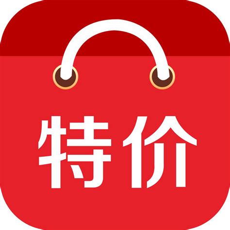 清仓特卖促销活动海报_红动网